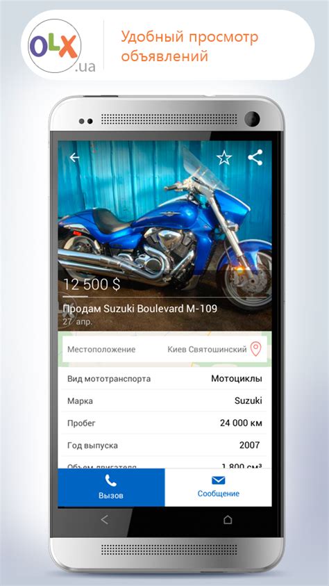 Оголошення OLX.ua: сервіс оголошень України — .